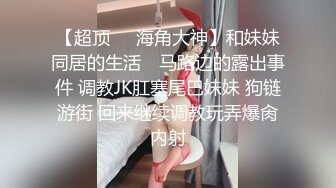 爆操04苗条学妹