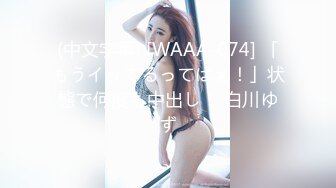 《姐弟乱伦》今天终于如愿以偿和姐姐做爱了❤️因为偷拍被姐姐骂惨了差点以后就不和我玩了