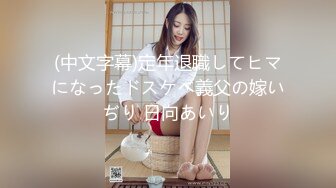 595CHNYM-121 人妻げっちゅ。 ちえ(20) 1