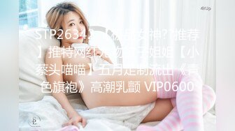    长发大奶女神，全程俯视第一视角啪啪做爱，操的女神心花怒放笑的很甜