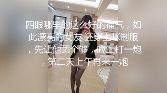 麻豆传媒 vns-007 萍水相逢 变态女店主惨遭受害者凌辱