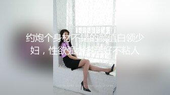 无套和苏州美女深入交流一下