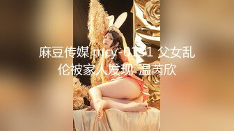 安防酒店偷拍 假期旅游的年轻帅哥美女穿上性感情趣内衣和男友激情啪啪