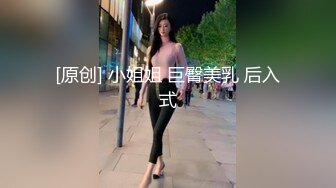 后入翘臀小翻译