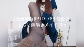 放浪傳媒 FX0005 放蕩女模特 古伊娜