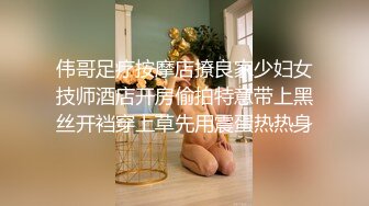 (待确认)20230604_骚骚的荡妇