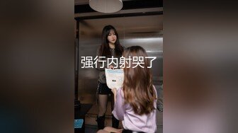 MJ97年白嫩漂亮的LO娘小美女