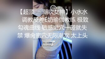 九头身一线天白虎嫩逼，网红脸夜店女王【六月】福利私拍，各种发骚户外露出大道具紫薇，诱惑十足，满满撸点 (9)