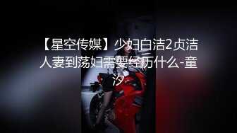 -白皙美腿E奶乔安来男友家偷偷打炮 被哥哥们发现后三人一起轮流上她