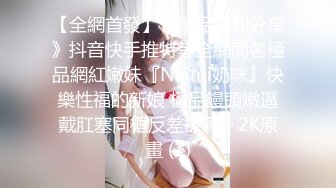 《顶流网红泄密》万人追踪网红可盐可甜百变女神babyp私拍第三弹~极品无毛一线天馒头穴紫薇啪啪纯反差婊 (1)