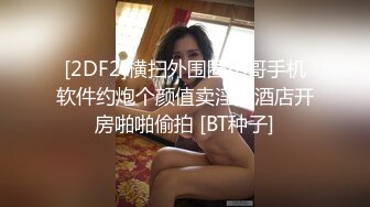 色魔攝影師重金誘惑出來兼職的漂亮學妹拍完照以後打一炮 超清原版