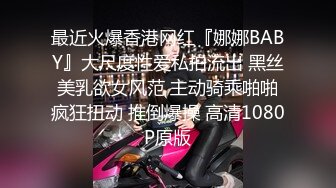 SWAG剧情演绎路边洗车店大长腿漂亮气质美女洗车工小妹