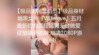 STP24617 麻豆传媒MKY-HS005催情名宿刺激！母女诱惑双飞-韩棠、苏语棠 VIP2209