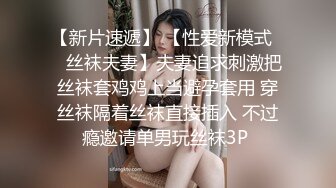 洛阳大奶妹子娇喘，叫声可射