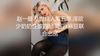 STP18657 牛仔裤白衣妹子啪啪，撩起衣服舔奶翘起屁股口交侧入大力猛操