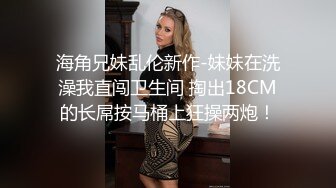 身材超棒的妹妹勾引我几次 这次忍不住把她干了