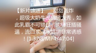 蜜桃传媒PMTC006女大学生被狠狠操哭-孟若羽