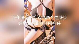 超嫩无毛白虎美女主播011