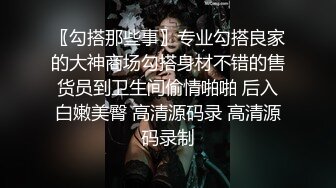 制服小情人卖力口交