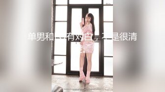 杏吧原创 电竞酒店下单陪玩 女仆黑丝极致服务