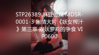 国产CD系列伪娘蜜雅半透黑丝配上巨大的义乳很是惹火 被口罩小哥侧入呻吟不断