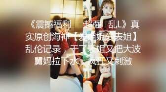 【新片速遞】  爆操优雅人妻嫩菊✅油亮肉丝小姐姐菊花发春，外表有多端庄床上就有多淫荡，攻速拉满双穴齐开！