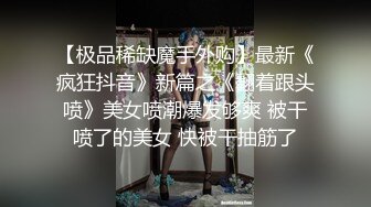 漂亮美眉 在家被洋大吊男友无套输出 内射 上位全自动骑乘很卖力