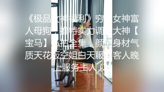 【新片速遞】 高颜值00后情侣居家啪啪❤️妹子好嫩一线天白虎馒头B粉嫩无瑕