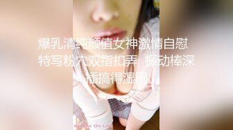 干爹的幸福生活9 口交啪啪多姿势激情轮草 直接无套内射