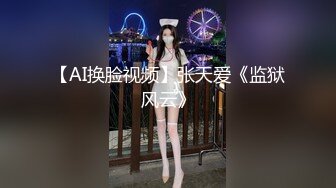 巨乳漂亮少妇 啊啊啊 不要不要轻一点 你对小浪逼温柔一点 被大肉棒无套猛怼 大奶子哗哗 骚叫不停