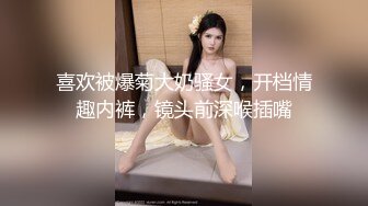 稀有露脸 高端ACG业界女神爆机少女 喵小吉 古典情趣《镜花水月》黑丝稚嫩小BB 掰穴鉴赏 (1)