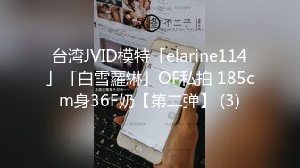 极品成熟御姐穿着情趣黑丝加上高跟鞋蹲在鸡巴前把玩吞吐，丰腴肉体荡漾揉捏滑嫩美妙抱着猛力抽送