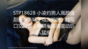 高挑大长腿美女『林兮』在线发骚 雪嫩美乳翘臀肥美鲍鱼流水