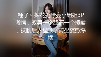 【柚子猫】制服肉丝漏裆丝袜后入