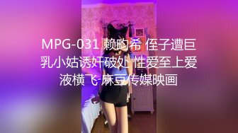 【番尼君】推特究极绿帽！极品淫乱骚妻付费福利②，约单男换妻，当着老公的面4P5P群P (2)