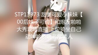 极品反差婊：超高颜值，被人狂艹那享受的表情让人沉醉，舒服的呻吟声，让人荡漾，简直让人爽歪歪！