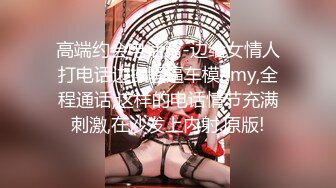 【Eve】性感优雅御姐女S 170CM九头身 一双修长的美腿榨精，场面淫乱不堪！顶级精盆肉便器，排队内射杯取精华 (1)