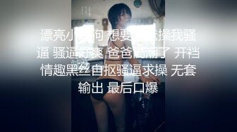   大眼巨乳萌妹子，露脸自慰，第一视角特写掰穴，完美展现微动之美白丝吊带诱惑十足