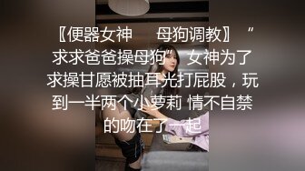 《绝品㊙️打飞机必备》推特极品身材美足美腿美鲍网红女神【不是丸子】私拍，推油足交紫薇打炮诱惑满满带入感极强 (5)