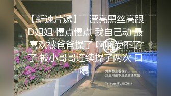 黑丝小美女 啊用力操我顶到子宫了 骚逼好太痒 操死了 身材娇小粉鲍鱼小娇乳 上位骑乘被大鸡吧猛怼