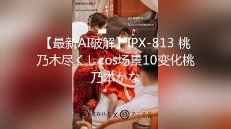 丰满妖艳3个人妖玩群交光滑肌肤情趣时尚内衣毒龙蜈蚣吃屁眼玩的就是刺激