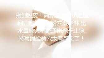 私密保健会所《女子养生SPA》男技师约女熟客上门服务专注玩手机的少妇逼还挺嫩的颜值一般