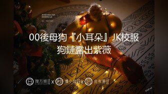 《极品反差✿骚女泄密》露脸才是王道！最新流出推特绝色高颜女神【奶凶大人】私拍露出道具与金主爸爸大玩SM性爱花式调教