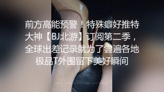 唯桃派-极致多汁和紧致，无套肛交内射