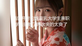 【抖音超神重磅核弹】抖音超高颜值顶级妖女神『甄可可』最新性爱私拍 比女人还饥渴的超女神 男女通吃各种操 (1)