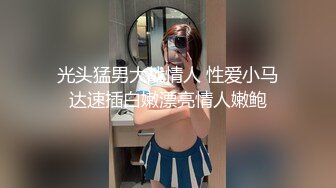 巨乳・変態ノーパンJKと、御籠り濃厚セックス。「私、ドMかも知れない。」 月本愛