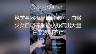  微博高颜值嫩模Murm大尺度土豪定制私拍流出+性感肚脐装美女舔逼怼着骚穴大力猛操