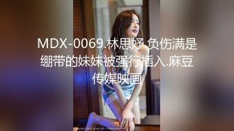  无情的屌，高颜值，好身材，超赞！！！大圈00后模特女神，甜美安徽小美女，黑丝白肌疯狂抽插！