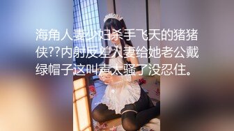 别人媳妇无需带套