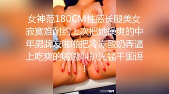 女人味十足的超高质量女神 身材完美的符合S型 浑身散发出的极品尤物味道